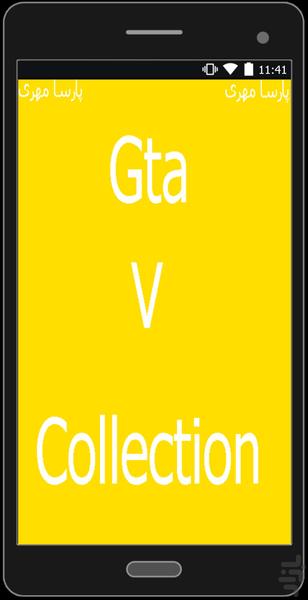 Gta V Collection - Image screenshot of android app