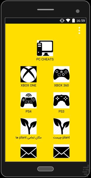 Gta V Collection - عکس برنامه موبایلی اندروید