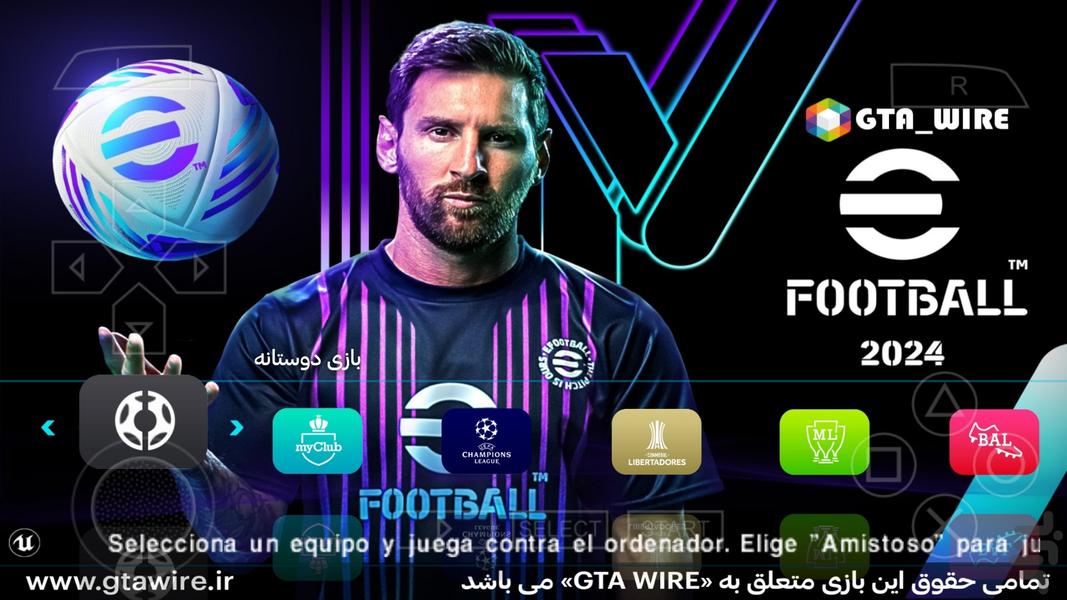 بازی فوتبال 2024 e football - Gameplay image of android game