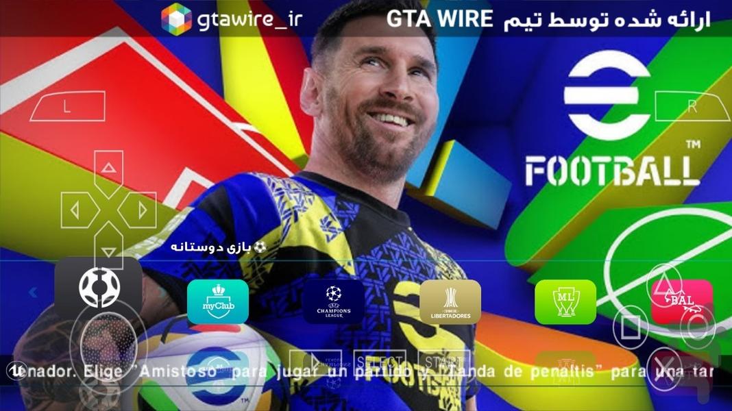 بازی فوتبال 2025 efootball - Gameplay image of android game