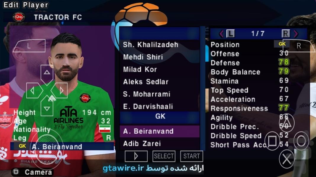 فوتبال Efootbal۲۶ لیگ برتر غیر رسمی - عکس بازی موبایلی اندروید