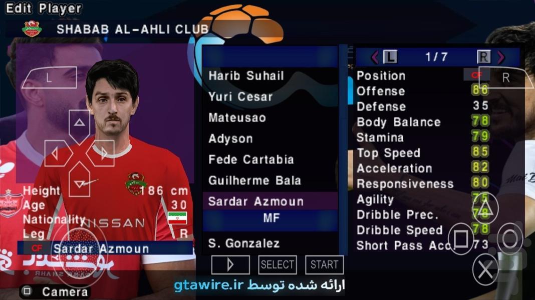 فوتبال Efootbal۲۶ لیگ برتر غیر رسمی - عکس بازی موبایلی اندروید