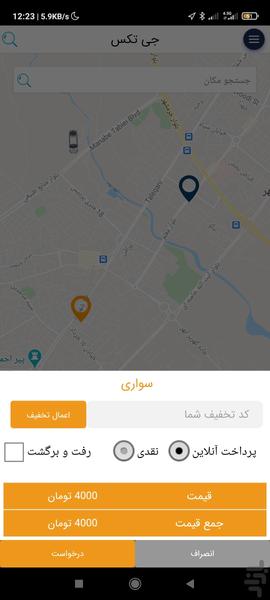 GTAX - Image screenshot of android app