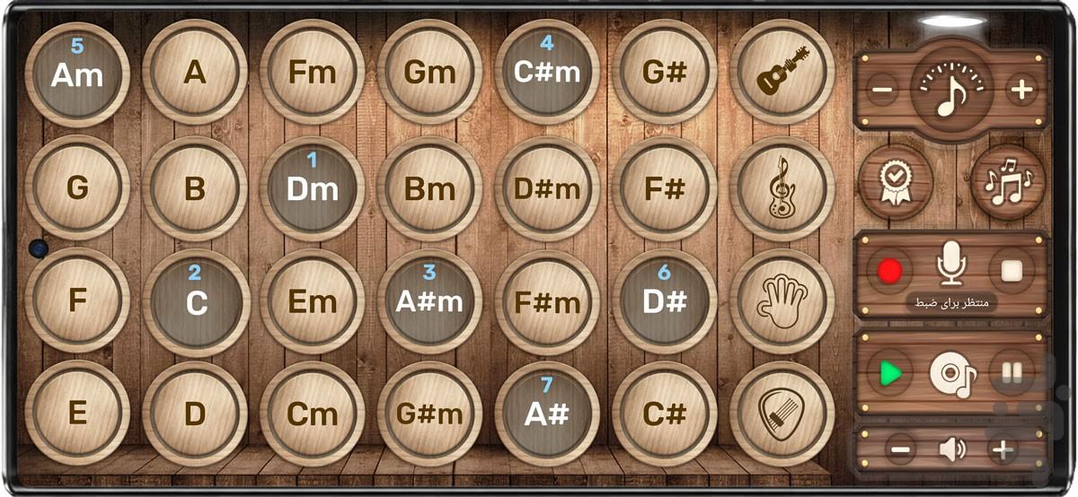 Guitaria | Rhythm | Simulator - Image screenshot of android app
