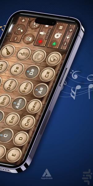 شبیه ساز گیتار واقعی | گیتاریا - عکس برنامه موبایلی اندروید