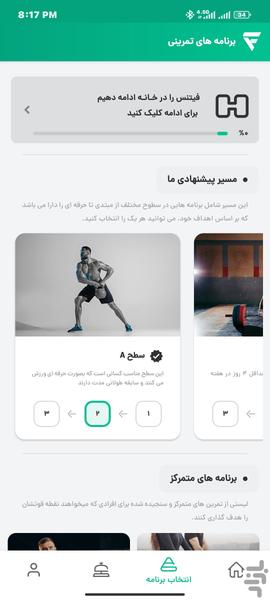 MoboFit | Fitness and diet recipes - Image screenshot of android app