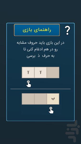 Z - Gameplay image of android game