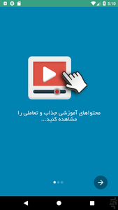 Tajvid - Image screenshot of android app