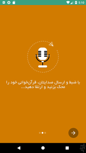 Tajvid - Image screenshot of android app