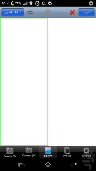 عکس دوبل - عکس برنامه موبایلی اندروید