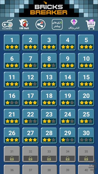 Bricks Breaker - Gameplay image of android game