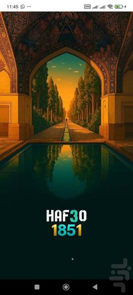 هف سی - عکس برنامه موبایلی اندروید