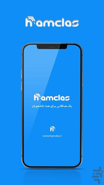 hamclas - Image screenshot of android app