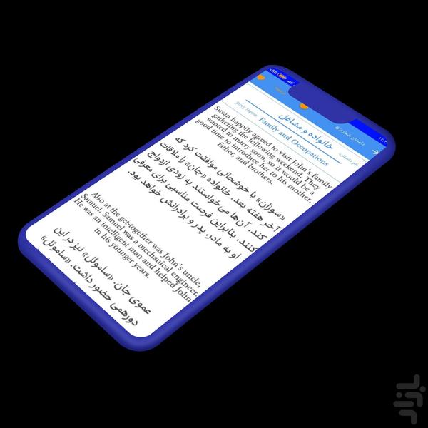 Easy English Stories - Image screenshot of android app