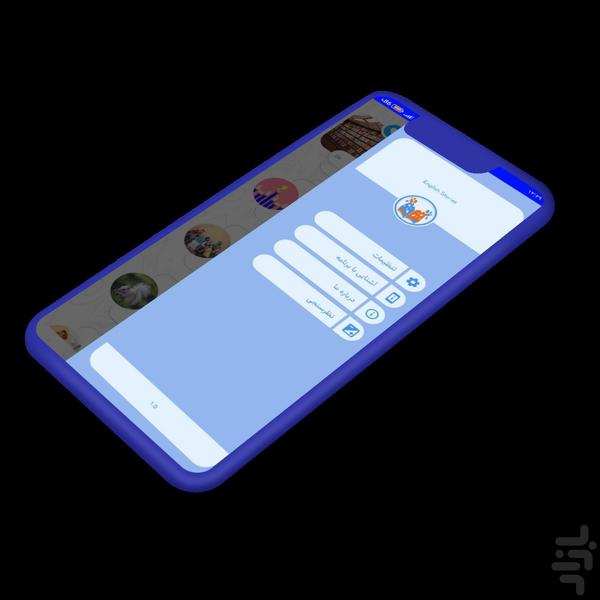 Easy English Stories - Image screenshot of android app