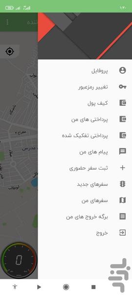 پیمایش سوخت اتحادیه همدان - عکس برنامه موبایلی اندروید