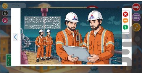 Hamyaregaz - Image screenshot of android app