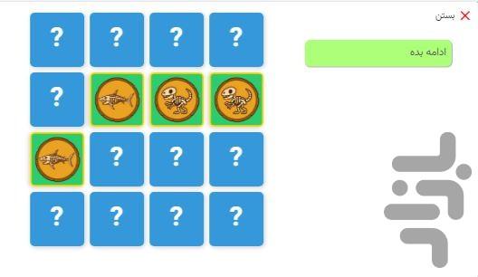Hamyaregaz - Image screenshot of android app