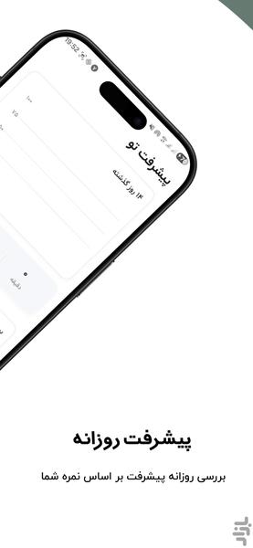 همگو: تمرین مکالمه انگلیسی - عکس برنامه موبایلی اندروید