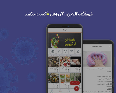 دیوار مهربانی حامی - عکس برنامه موبایلی اندروید