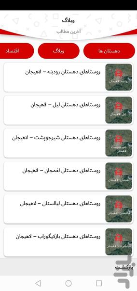 Supporter of U - Image screenshot of android app