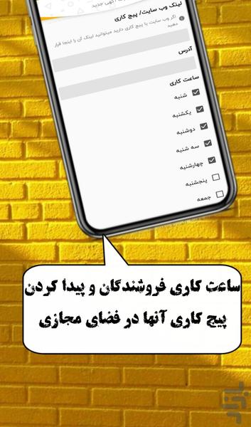 haminjob - Image screenshot of android app