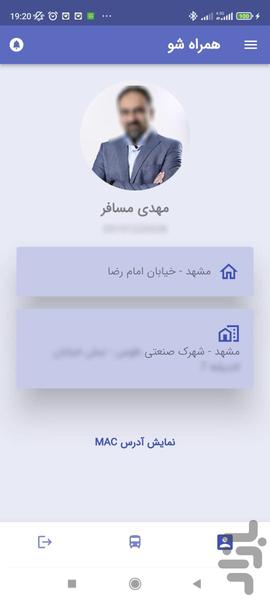 HamrahSho - Image screenshot of android app