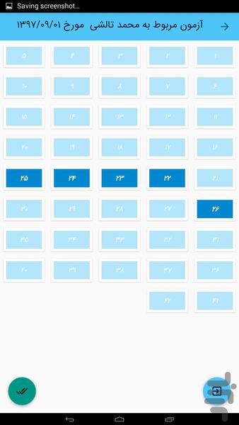 DASS42 Psychological Testing - Image screenshot of android app