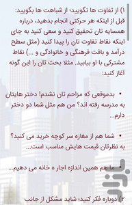 hamsayeh mozahem - Image screenshot of android app