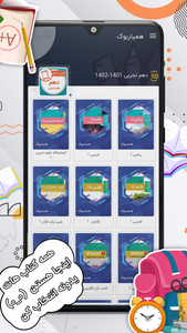 gam be gam dahom tajrobi - Image screenshot of android app