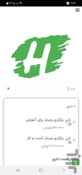 Hamyarsystem - Image screenshot of android app