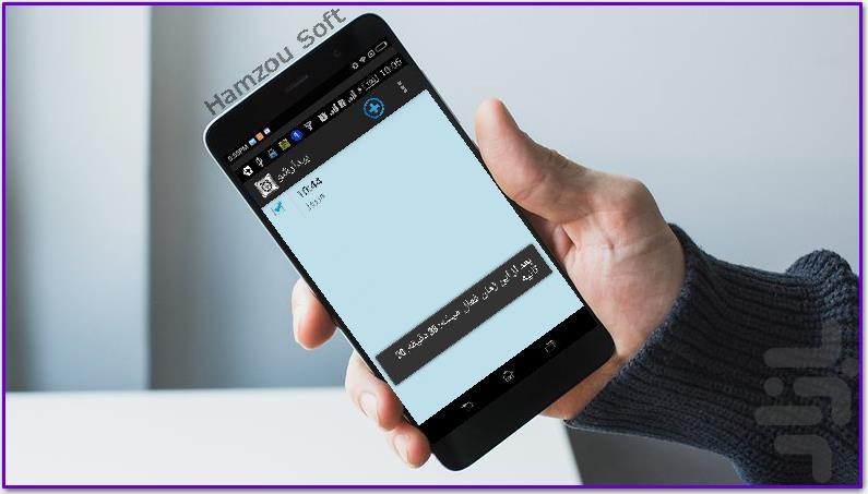 بیدارشو (آلارم با حل مسائل ریاضی) - Image screenshot of android app