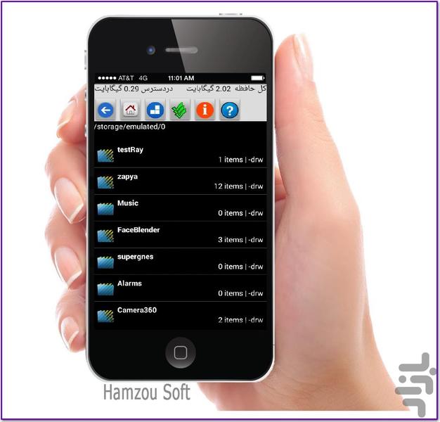 مدیریت حرفه ای فایل (فایل باز) - Image screenshot of android app