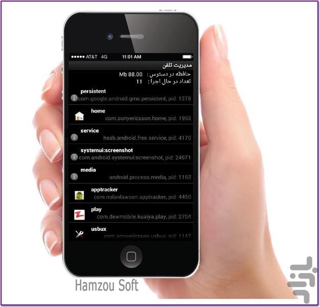 مدیریت حرفه ای فایل (فایل باز) - عکس برنامه موبایلی اندروید