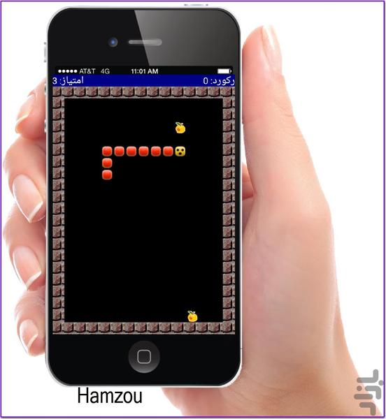 مار - Gameplay image of android game