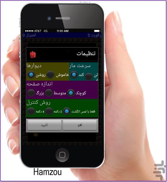 مار - عکس بازی موبایلی اندروید