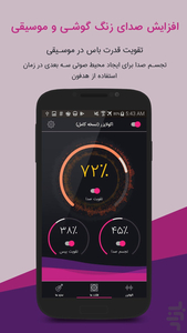 AudioGram - Image screenshot of android app