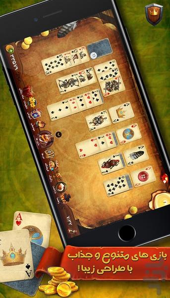 پاسور solitaire - Gameplay image of android game