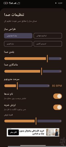 هانگا - عکس برنامه موبایلی اندروید