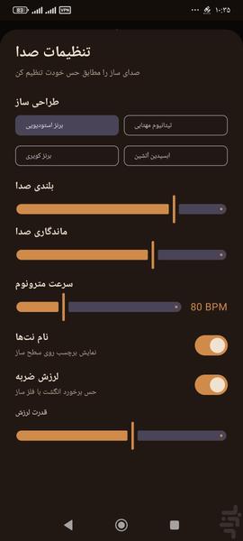 هانگا - عکس برنامه موبایلی اندروید