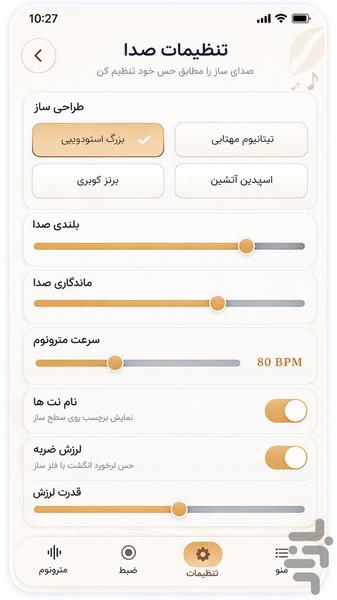 هانگا حرفه ای - عکس برنامه موبایلی اندروید