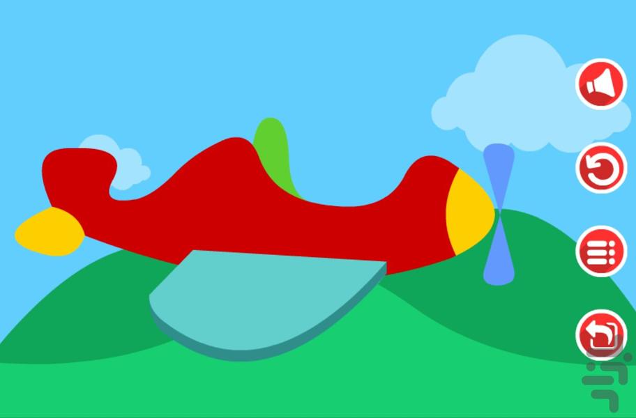 نقطه به نقطه - هواپیما - عکس بازی موبایلی اندروید