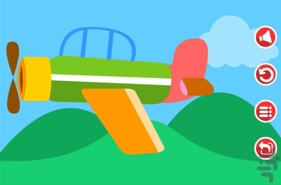 نقطه به نقطه - هواپیما - عکس بازی موبایلی اندروید