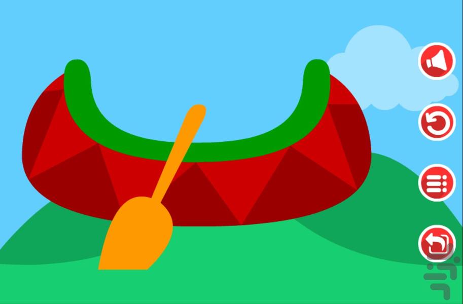 نقطه به نقطه - کشتی - عکس بازی موبایلی اندروید