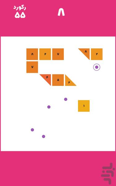 توپها - Ballz - عکس بازی موبایلی اندروید