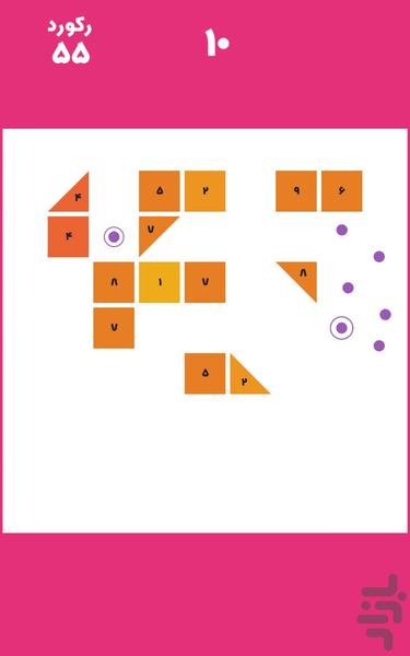 توپها - Ballz - عکس بازی موبایلی اندروید