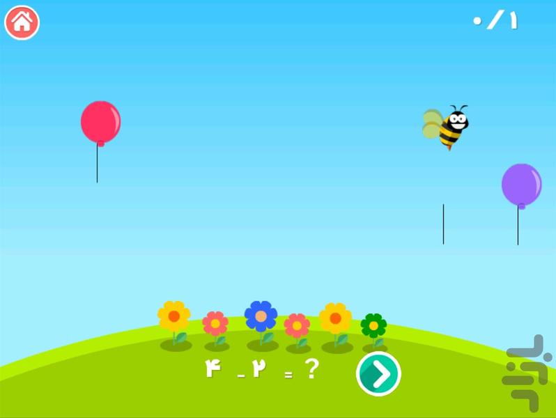 اعداد بادکنکی - Gameplay image of android game