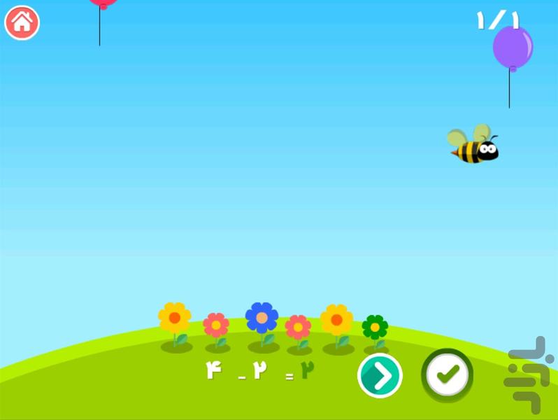 اعداد بادکنکی - Gameplay image of android game