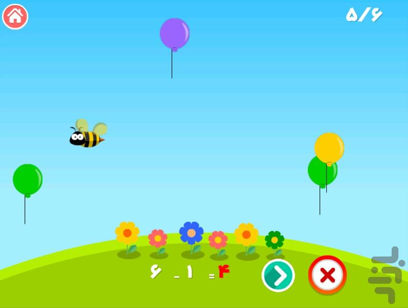 اعداد بادکنکی - Gameplay image of android game