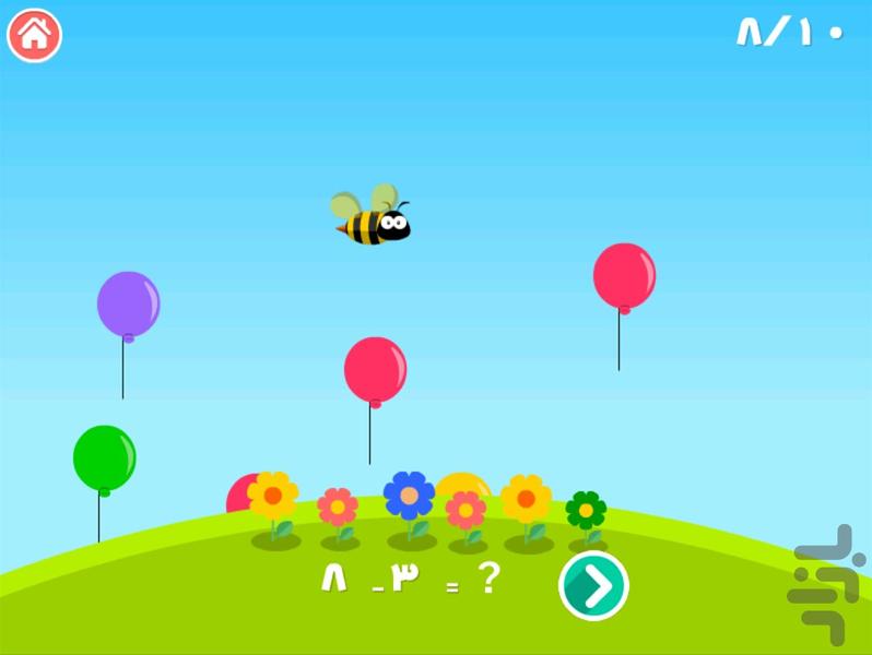 اعداد بادکنکی - Gameplay image of android game